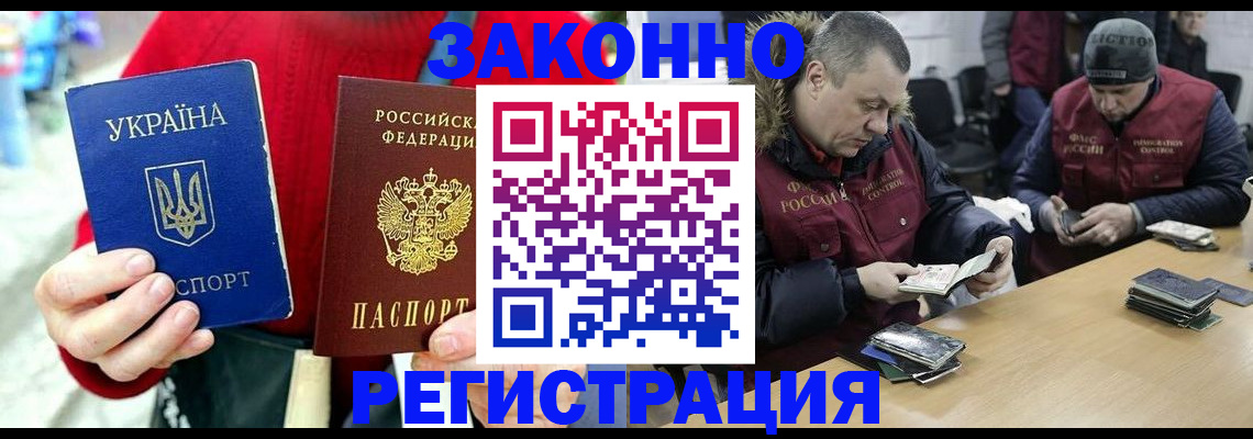 где прописаться в Печорах