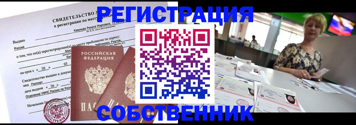 найти адрес прописки в Печорах